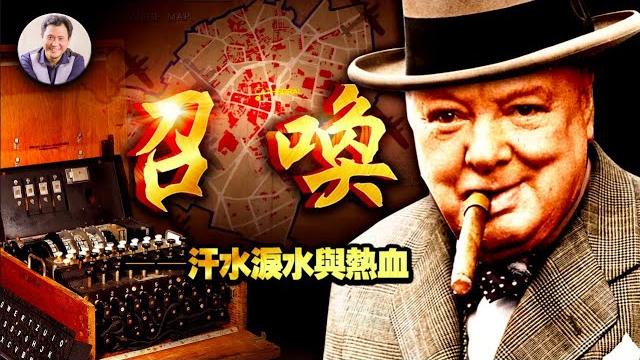《巴顿将军》14集：机关算尽终致败使命召唤挽颓局