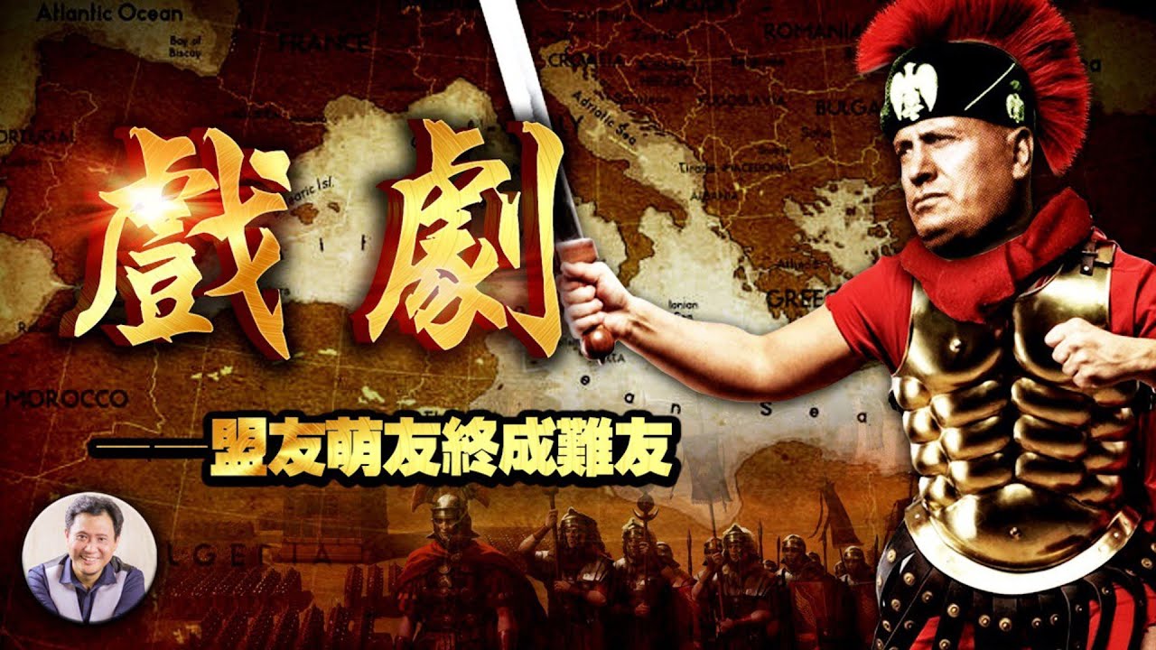 《巴顿将军》15集：千年古国梦新断万里血沙染战袍