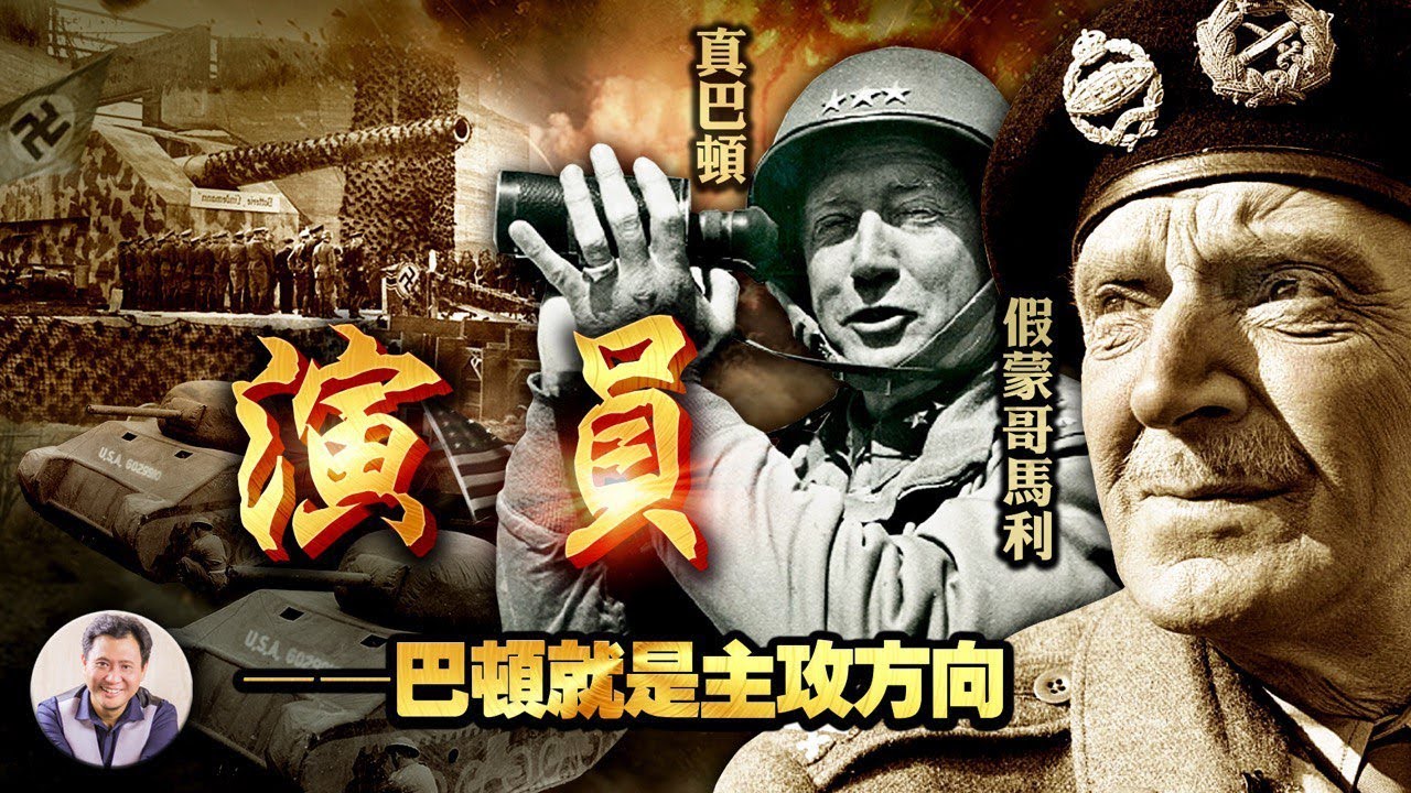 《巴顿将军》25集：宝剑在鞘寒光隐长弓在肩弦自吟