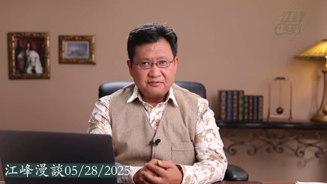 五月二十八日會員視頻