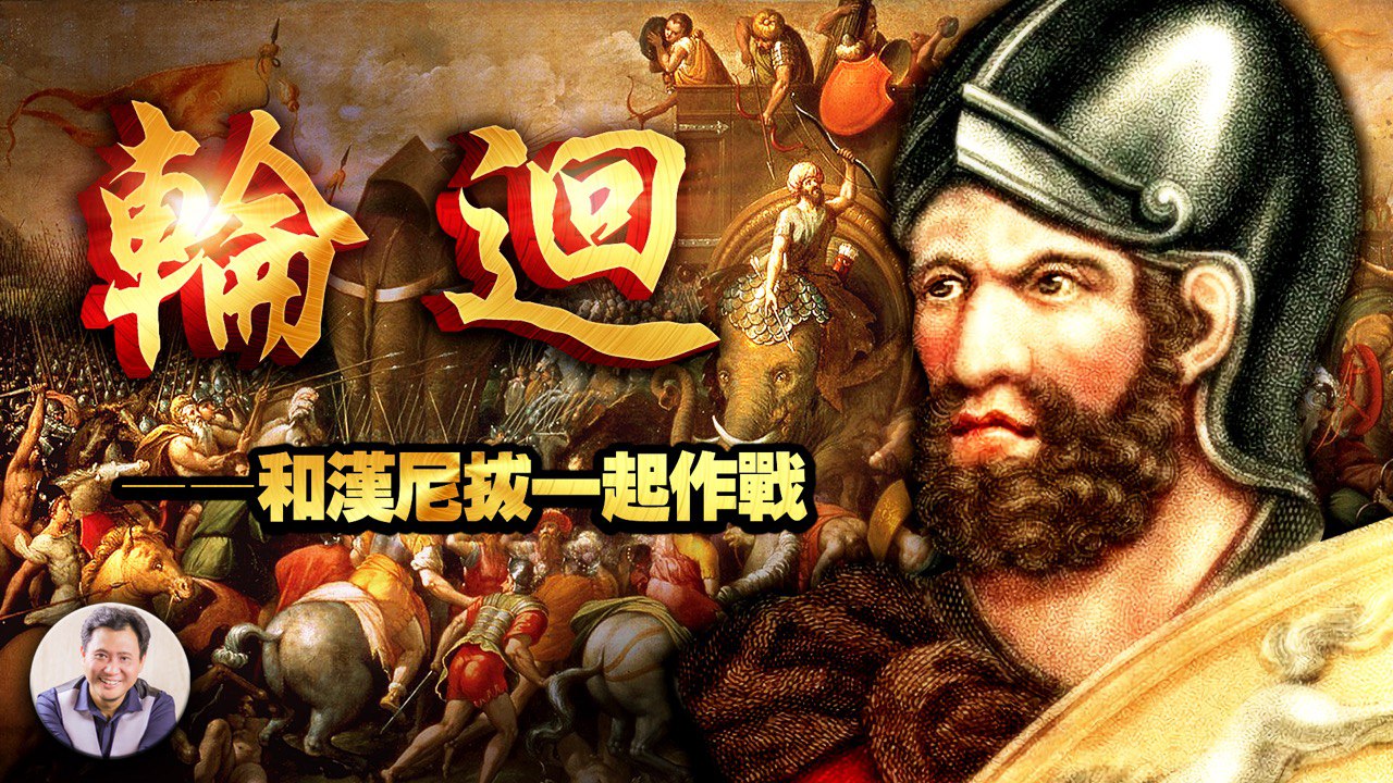 《巴頓將軍》3集：輩輩英傑好兒郎 世世精鐵百煉鋼.