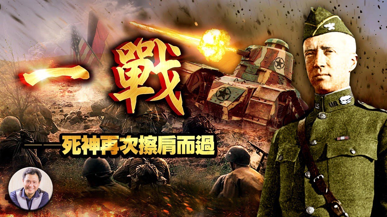 《巴頓將軍》9集：槍林彈雨豪氣爽 卻嘆和平哀歌長